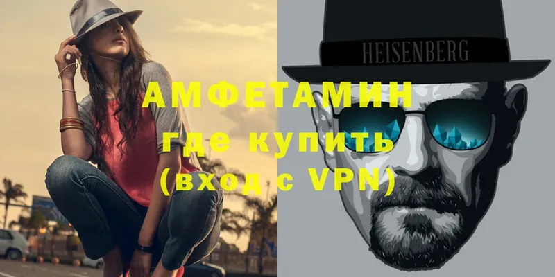 продажа наркотиков  Людиново  АМФ VHQ 