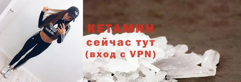 КЕТАМИН ketamine  mega маркетплейс  Людиново 