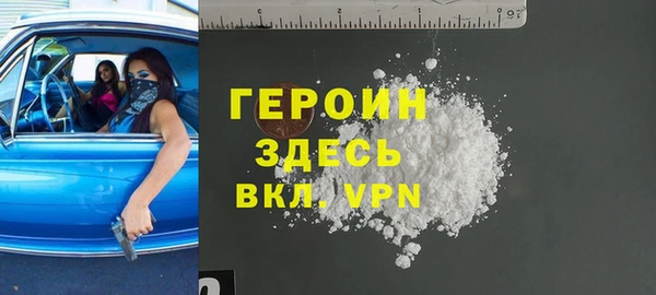 MDMA Волосово