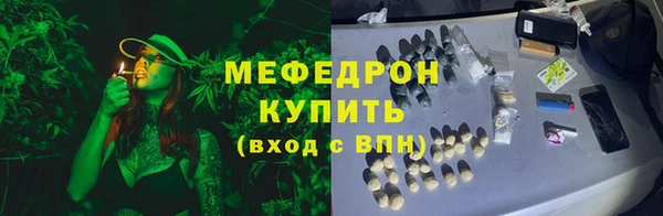 MDMA Волосово