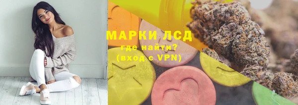 MDMA Волоколамск