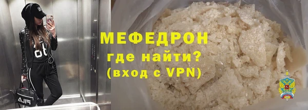 MDMA Волоколамск