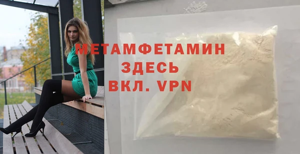 MDMA Волосово