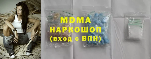 MDMA Волоколамск