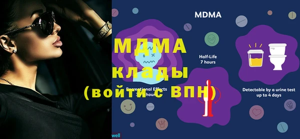 MDMA Волосово