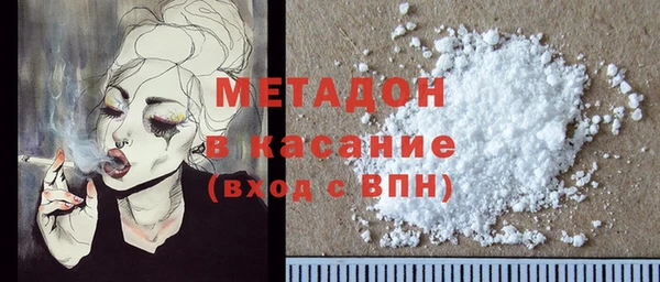 MDMA Волосово