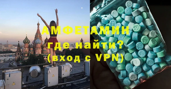 MDMA Волосово