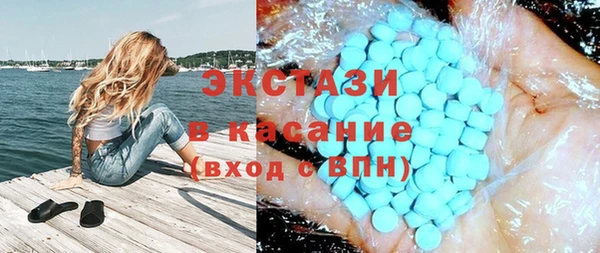 MDMA Волоколамск