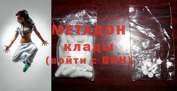 MDMA Волоколамск