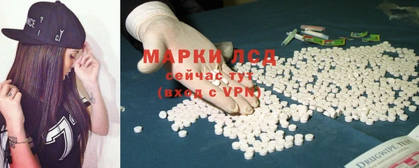 MDMA Волоколамск