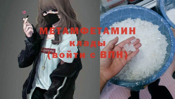 MDMA Волоколамск