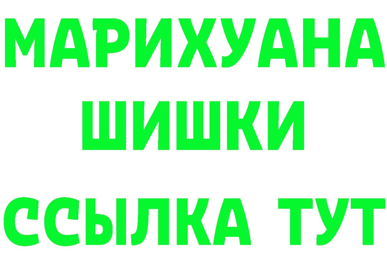 БУТИРАТ GHB как зайти shop кракен Людиново